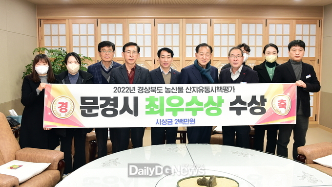 취급실적, 농산물 유통구조 개선 및 노력의 성과 인정받아