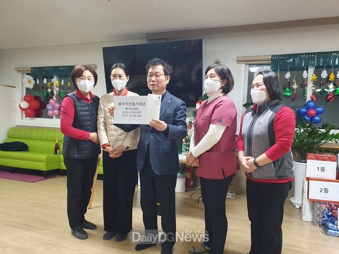 효자손노인복지센터, 희망2023 나눔캠페인 기부