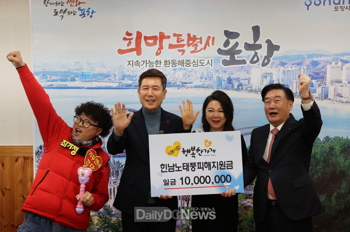 온정을 사고파는 포항시 행복한가게 올해 수익금 전액 태풍피해 지역에 기부