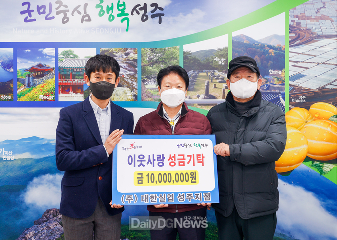 각계각층 나눔으로 어려운 이웃에 희망 전달