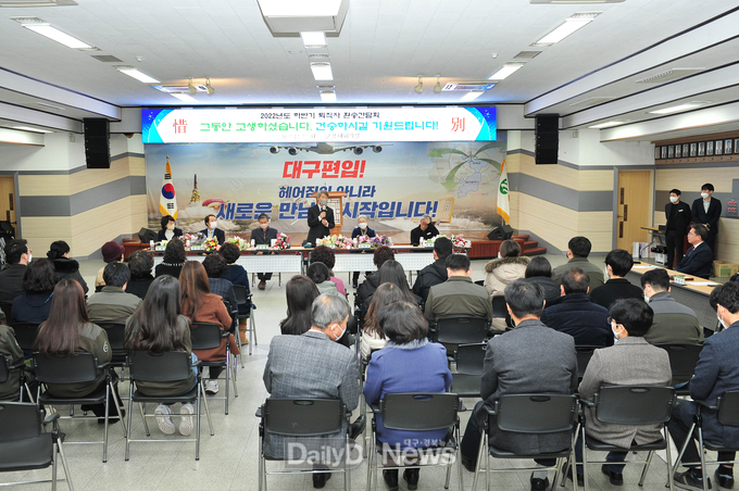 군위군, 2022년도 하반기 공무원 퇴임식
