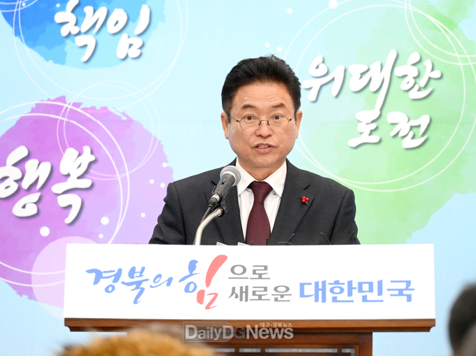 경북도, ‘22년 성과와‘23년 도정운영방향에 대한 기자간담회 개최