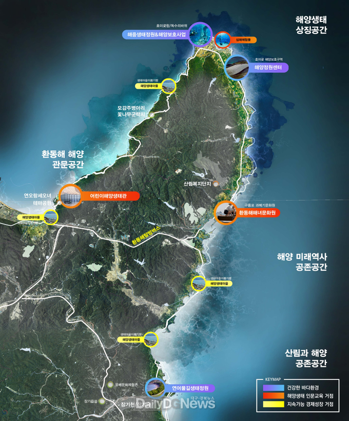 호미반도_국가해양생태공원_종합구상도