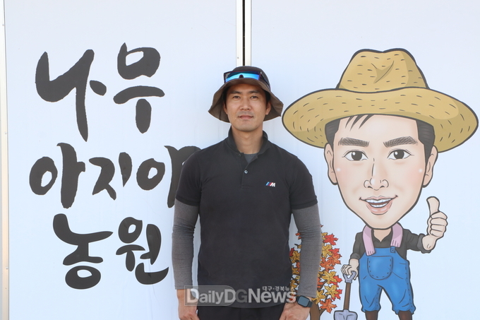 경산시 청년농업인 김경로, 청년후계농 우수사례 금상 수상
