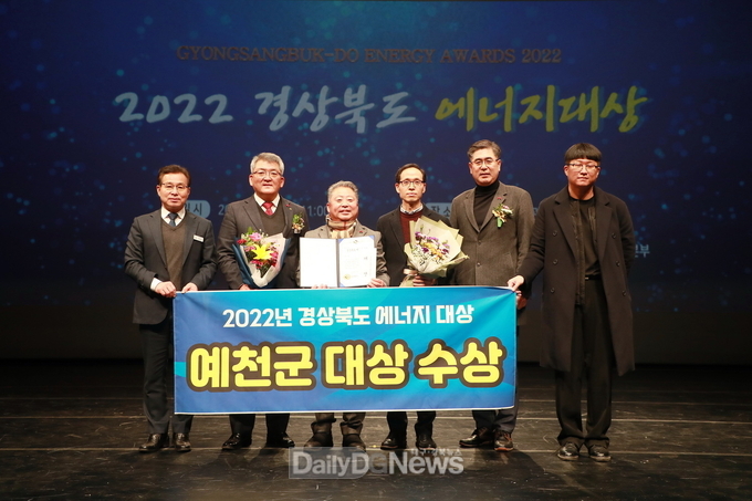 예천군, 올해‘기관 수상’역대 최다 상복 터져