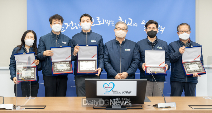 월성원자력본부, ‘2022년 자매마을 우수부서 시상식’ 개최