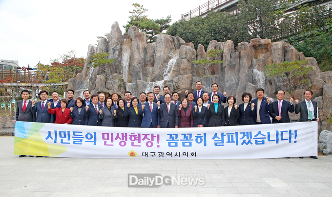 제9대 대구시의회가 지난 10월 대구남구 앞산빨래터 민생현장 탐방을 시릿하고 있는 모습. (사진=대구시의회 제공)