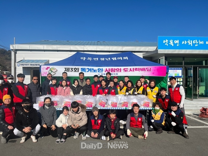 칠곡군 약목면 청협, 독거노인 위한 사랑의 도시락 배달
