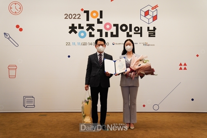 경북콘진원 1인창조기업 지원센터, 입주기업 투자유치 등…성과 톡톡’