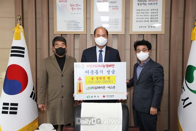 각계각층 어려운 이웃과 함께하는 나눔의 손길 이어져