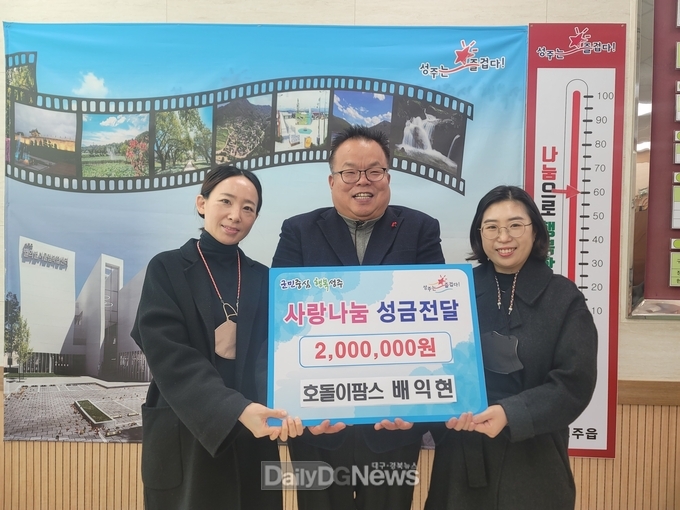 나눔의 온정으로 저소득층 동절기 추위 녹이다!