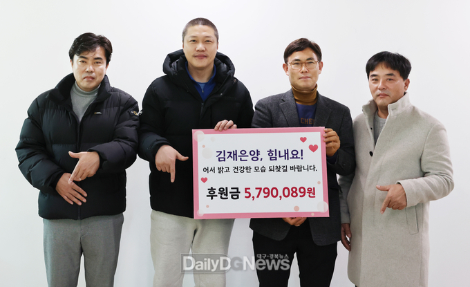전 칠곡군수직 인수위원회, 백혈병 소녀 치료비 마련으로 나눔문화 확산