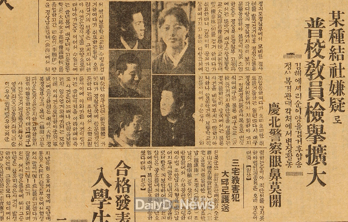 서영달과 57번 김용갑 보도기사(1930년 4월 8일자 중외일보)