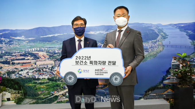 자료제공 : 한국건강관리협회 경상북도지부(대구북부건강검진센터)왼쪽 한국건강관리협회 경상북도지부 강위중 본부장, 오른쪽 김재욱 칠곡군수