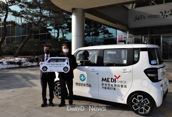왼쪽 한국건강관리협회 경상북도지부 강위중 본부장, 오른쪽 오도창 영양군수