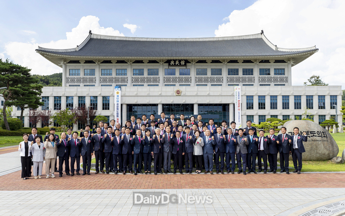 경상북도의회 12대 개원기념 단체사진