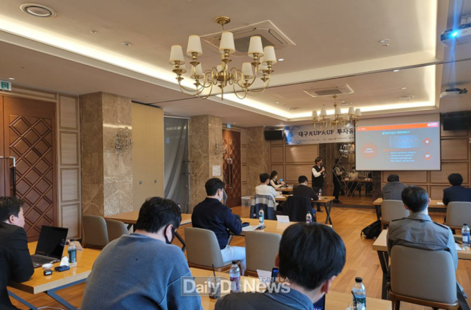 대구공업대학교 창업보육센터. ‘투자유치프로그램’ 진행 모습. (사진=대구공업대 제공) 