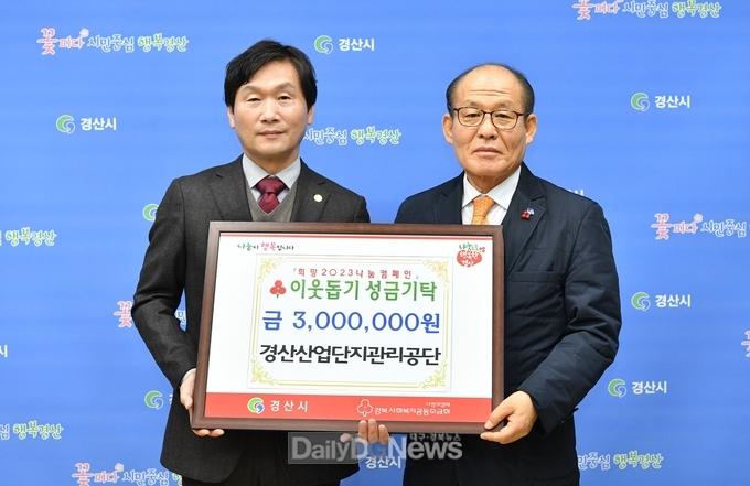 각계각층 나눔으로 사랑의 온도 높이다