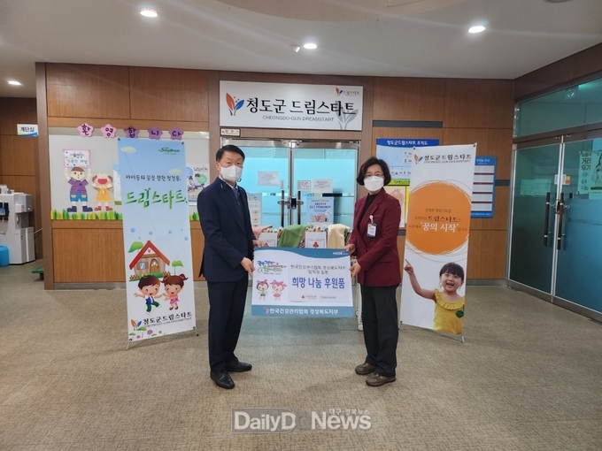 아동 방한용 목도리 후원, 난방비 지원