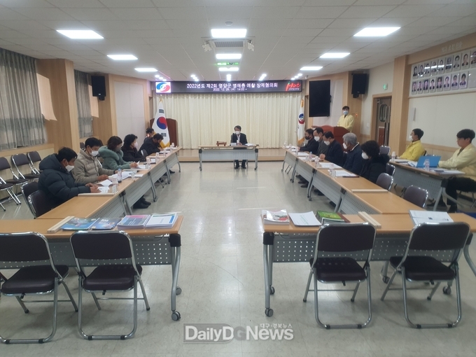 영양군 병해충 예찰·방제협의회 개최