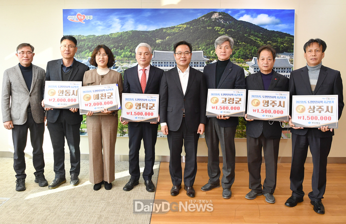 영덕군, ‘재난대응 안전한국훈련’ 대상, ‘도민안전시책’ 우수상