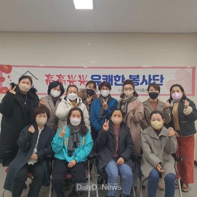 울진군 결혼이민자 자조모임 간담회 개최