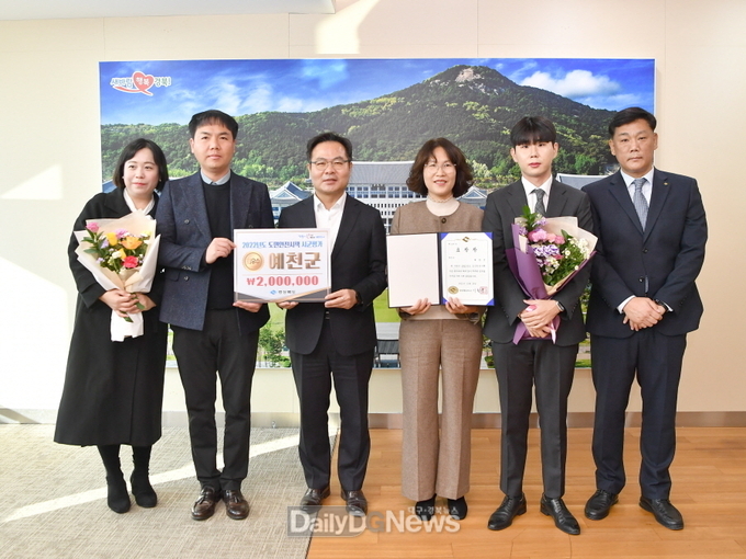 예천군, 도민안전시책 시군평가 최우수 수상