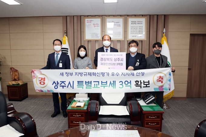상주시, 새 정부 지방규제혁신 추진성과 평가 우수 지자체 선정