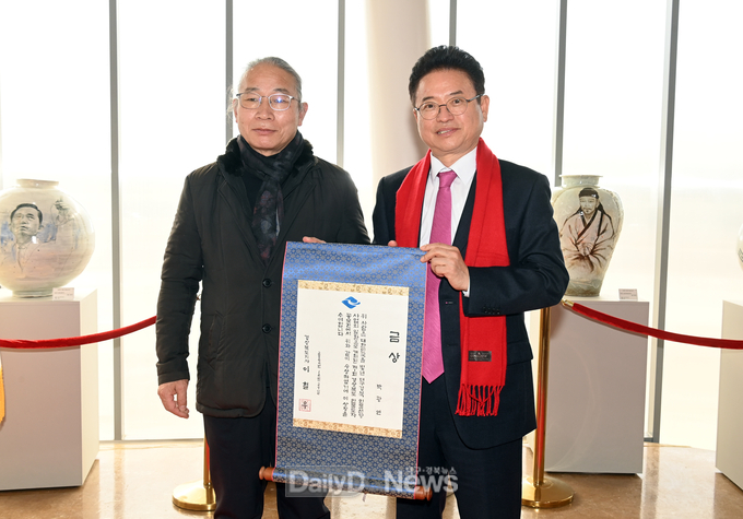 제1회 경상북도 인물 도자(陶磁)작품 공모전 개최