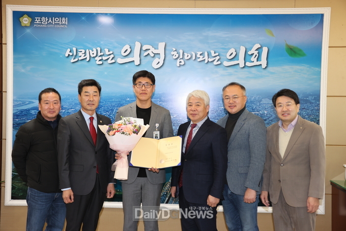 포항시의회, 첫 승진인사 단행