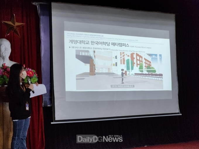 계명대학교 한국어학당 서포터즈 학생들이 베트남 현지 고등학교 및 대학교를 방문하여 계명대 한국어학당 메타캠퍼스를 소개하고 있다. (사진=계명대 제공)