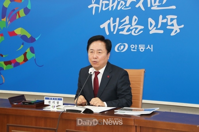 안동시, 국제회의 평가보고회 개최