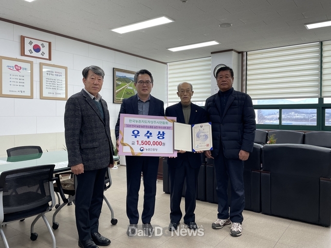 농촌지도자상주시연합회, ‘탄소중립 실천 우수단체’수상