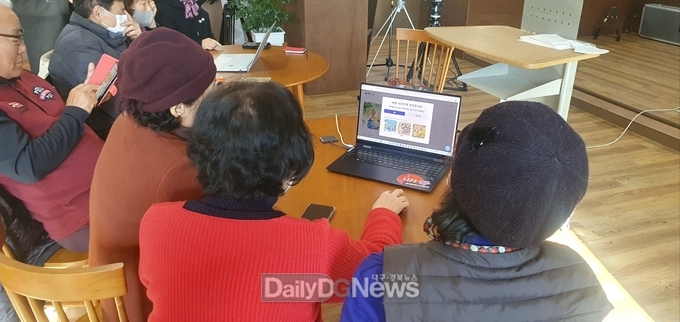경상북도콘텐츠진흥원 교육 프로그램 운영