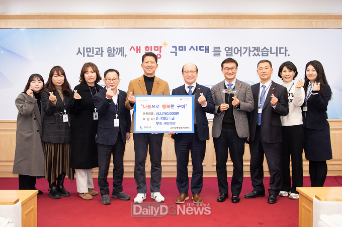 단체사진(왼쪽 구미시 관계자, 오른쪽 순천향대 구미병원 관계자)