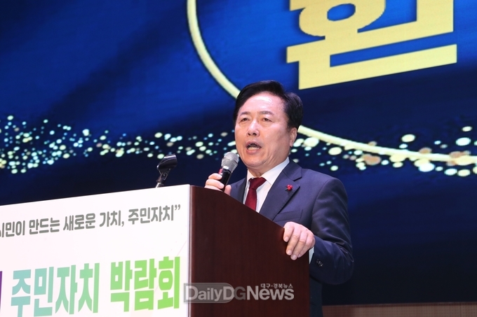 안동시, 2022년 주민자치 박람회 개최