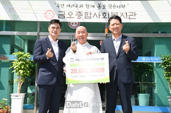 구미푸드뱅크, 보건복지부 식품나눔사업 평가 경북 1위