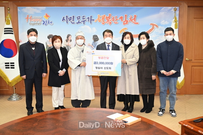 김천시, 나눔의 온정 이어지다