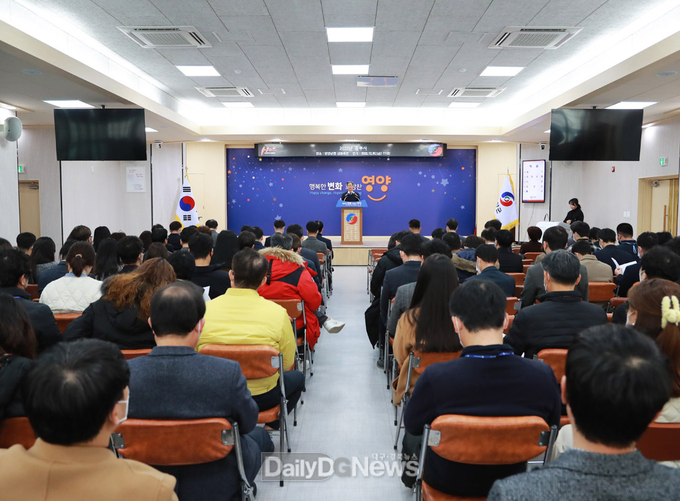 영양군수, 송년사를 통해 지난 1년의 소회 밝혀
