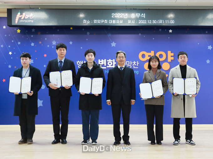 영양군, 민원처리 우수직원 격려·포상