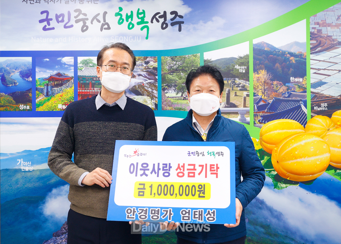 각계각층 어려운 이웃과 함께하는 나눔의 손길 이어져