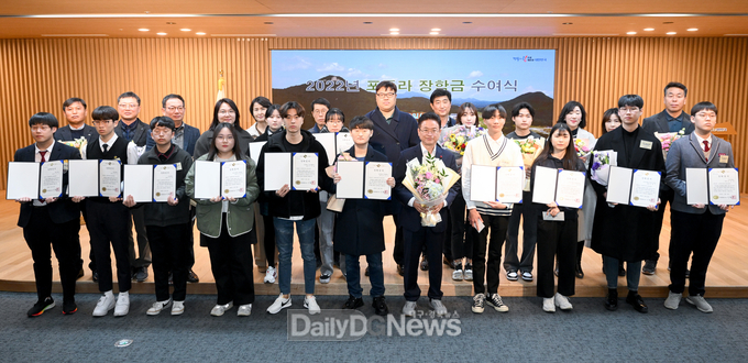 경북도, 산림 꿈나무 포플라장학생 선발