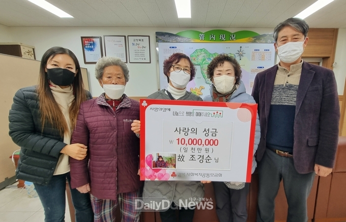 각계각층 나눔으로 어려운 이웃에 희망 전달
