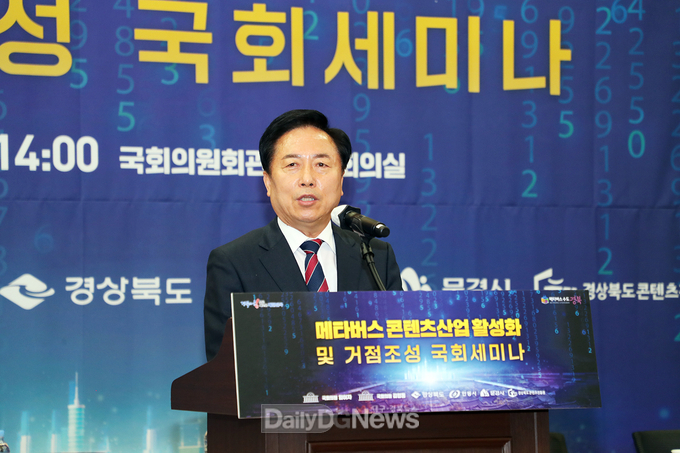 권기창 안동시장