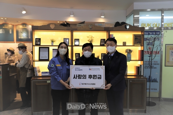 한국건강관리협회 경상북도지부(대구북부건강검진센터)(㈜포스코플랜텍 안전환경기획섹션 박정수 차장, 대구북구시니어클럽 윤상화 관장, 건협 경북지부 이강원 사업관리부장)