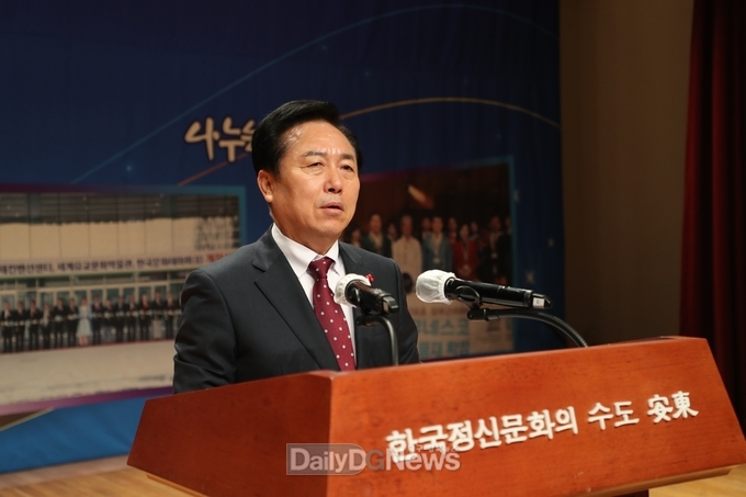 안동시, 2022년 종무식 열고 한해 업무 마무리