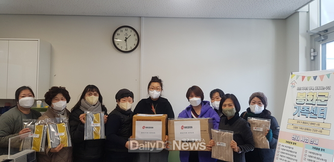 아이코리아 봉화지회 연말 맞이 후원 물품 전달