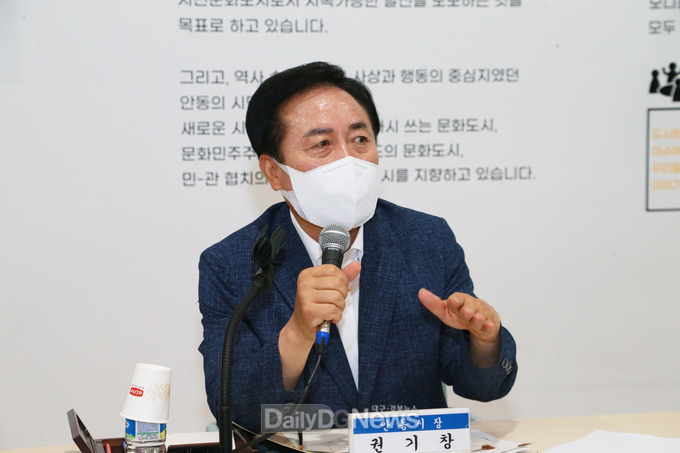 권기창 안동시장