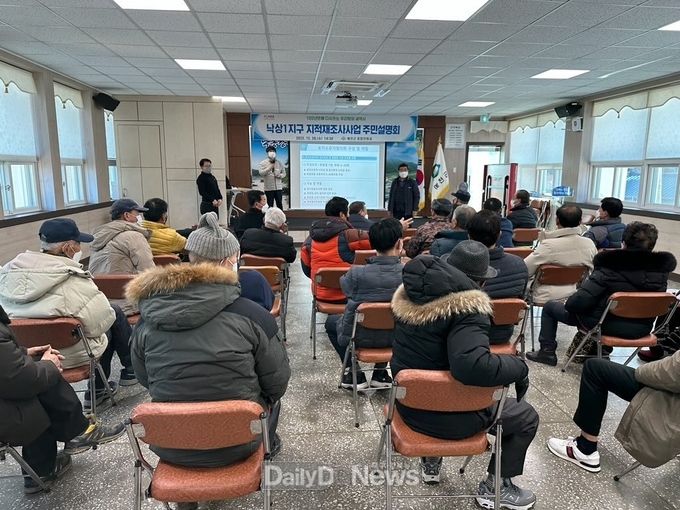 선리지구, 공덕지구, 낙상1지구 주민설명회 실시