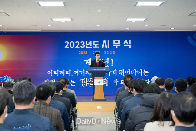 김광열 영덕군수, ‘군민행복도시 영덕 만들겠다’
